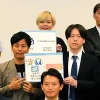 ひょうごTECH始動