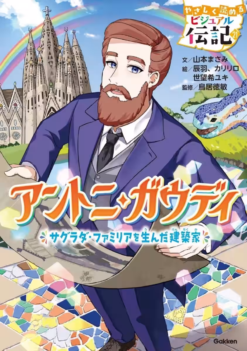 画像10