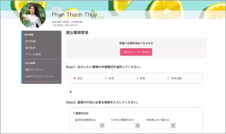 画像2