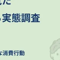 シニア推し活の活用法