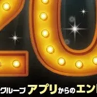 ブラックフライデー