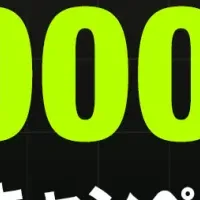 プレバンフェス2025