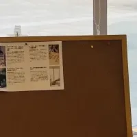 未来の教科書展