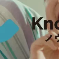 ノウンズ初のタクシー広告