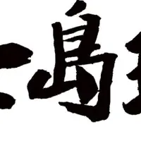 上島珈琲店進化