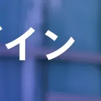 キャリア支援プログラム