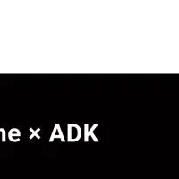 為藤アキラ登場