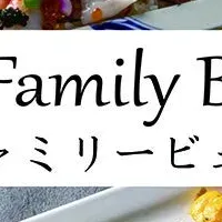 新春ファミリービュッフェ