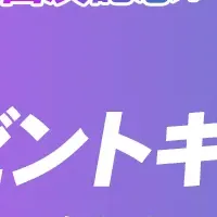 副業の新たな可能性