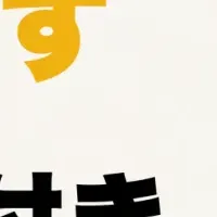 フォロワー1万人！