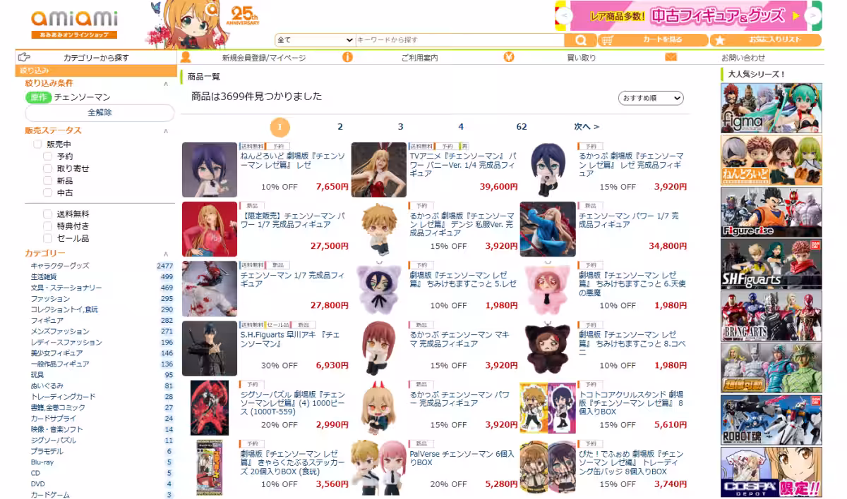 画像18