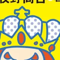 ネイティブ英語マスター