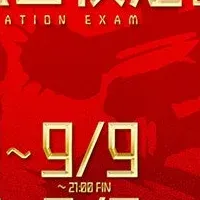 全国パチスロ検定