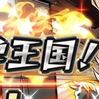 Dr.STONE新イベント