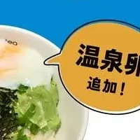 まぐろの日キャンペーン