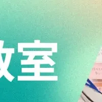 うどん打ち体験