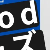 匠Methodマスターズナレッジパス