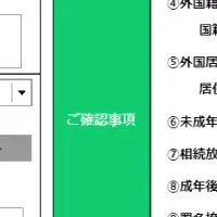 相続業務の進化