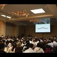 自然共生サイト認定