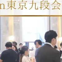 人材課題交流会