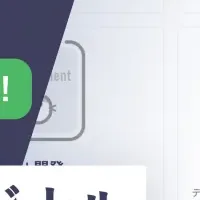 AI時代の学び方