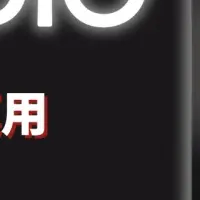 新プラットフォーム登場