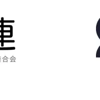 クロスビット、食団連加盟