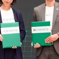 アスエネの新展開