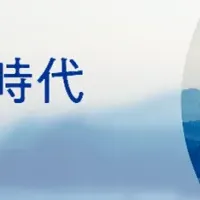 選ぼう眼内レンズ