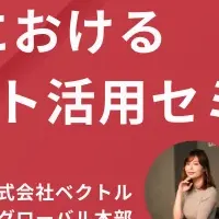 ドバイ市場セミナー