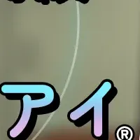 アニメとコラボ企画