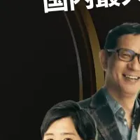 人事・採用カンファレンス