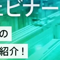 製造業とAI