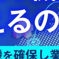 製造業の延命戦略