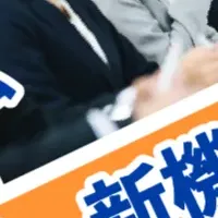 セミナー管理が進化！