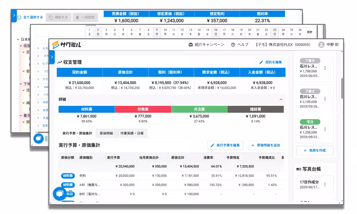 画像4