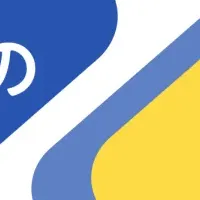 グローバルリーダー英語術