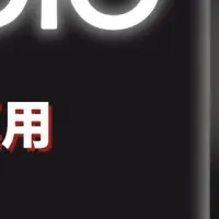 新AIプラットフォーム