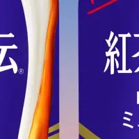 紅茶花伝リニューアル