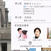 ゆーぷらCAFE参加者募集中