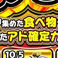 オリパワン祭開催中！