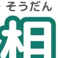 報連相克服ガイド