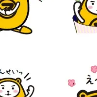 べあ～君のスタンプ