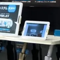 ショップジャパン商談会