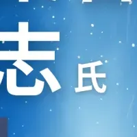 ロジックス カンファレンス