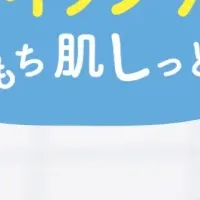 赤ちゃん用泡ソープ新発売
