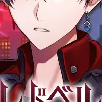 魔界王子コラボ