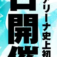 神戸のスポーツ祭り