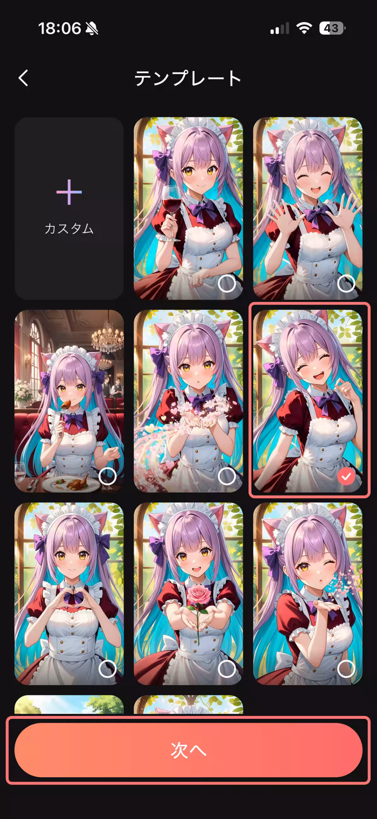 画像6