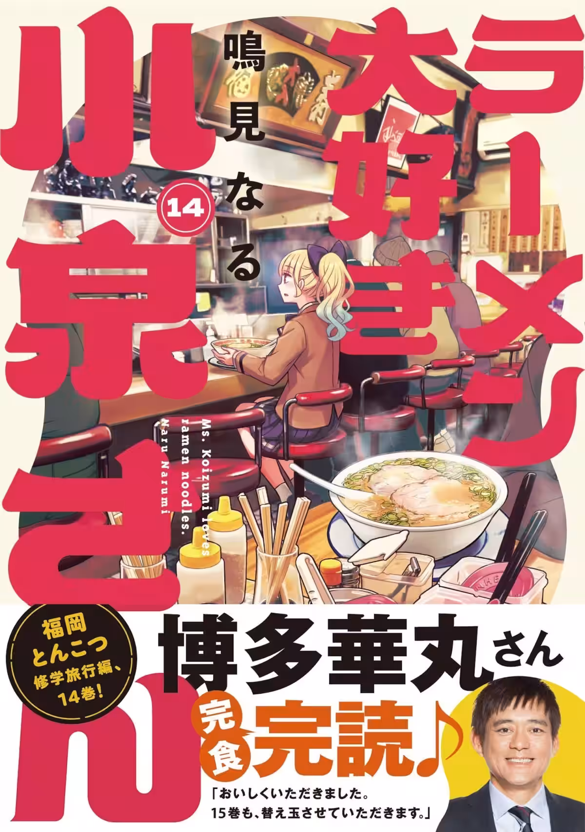 画像2